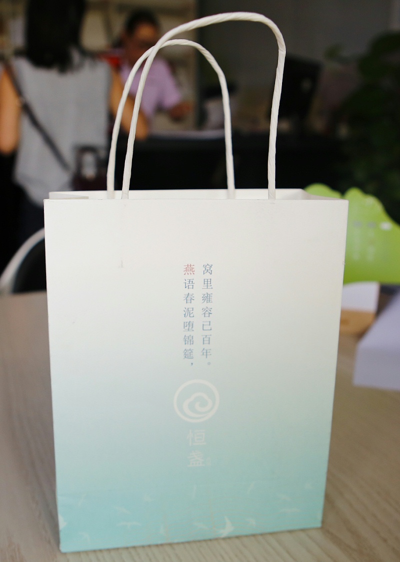 手提袋設(shè)計(jì)