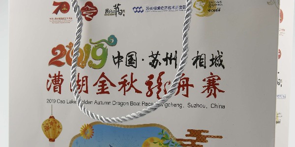 紙質(zhì)手提袋:是您理想的品牌移動(dòng)廣告位-愛(ài)歐圖文