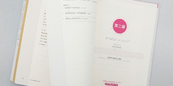 書刊拼版要懂印刷生產工序？-愛歐圖文